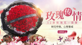 湖北黄冈市黄梅县杉木乡孙坝村鲜花速递
